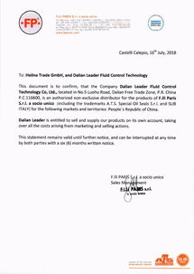 代理供應(yīng)ATS油封58641 貿(mào)易代理服務(wù)解析