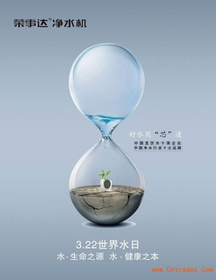 遼寧凈水器代理加盟 如何把握細(xì)節(jié)，穩(wěn)步拓展市場