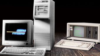 盤點康柏黃金時期的7款經典電腦 一代巨頭的榮耀印記